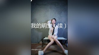 ♡♥最新小厨娘美食记♡♥抖音百万粉丝网红微密圈私密视频完整版 (6)