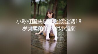 无水印12/28 李蓉蓉边泌乳边被抽插的饥渴少妇放荡反差被大屌征服VIP1196