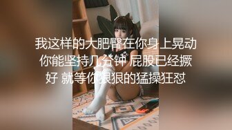 七彩爱上大黑牛