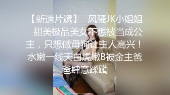 肤白貌美奶大臀圆的极品熟女好姐风骚艳舞第2季 (5)