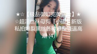 《重磅✿无水全套》露脸才是王道！目标百人斩推特高颜极品吊钟巨乳反差母狗【榨汁夏】私拍各种啪啪紫薇骚界天花板