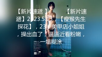 麻豆传媒 MPG032 老公和外甥女偷情乱伦 林嫣