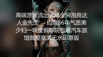 蘿莉社 剛分手極品白虎女友無縫銜接前男友怒闖公寓爆操 安娜