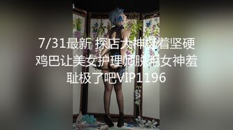 【新速片遞】  10-20新片速递探花李白❤️约操19岁刚破处的学生妹，嫩鲍清晰可见（附带前2个退货视频）