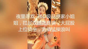 极品大长腿苗条身材阴钉骚妻【金秘书】私拍，公园露出裸体做饭被金主后入穿情趣逛街淫水流了一内裤《最新流出露出女神》 (5)