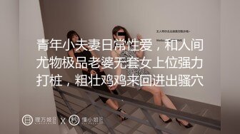 《精彩 泄密》国企电网上班网红脸细腰肥臀撸铁健身女私下是个反差婊被主人调教自拍不雅视频流出