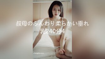 《稀缺秘重磅炸弹》网红极品反差骚货 ▶米豆子完结◀ 被称呼为“喷水怪”私拍各式花样玩弄刺激隐私部位高潮颤抖抽搐