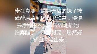 无套操小情人