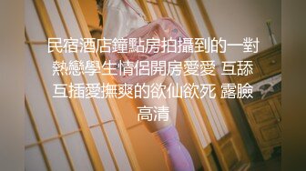 Dmosaic10-08Ecup巨乳家誼想試老公之外的男人