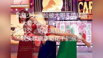 【颜值天花板】美女反差婊淫荡一面被小哥哥爆操调教内射~上面深喉~下面自己抠潮喷