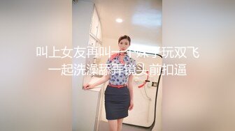 后入肉丝女神 有完整露脸.