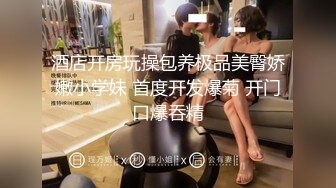 【新片速遞】  双马尾黑丝淫妻 爽不爽老婆 啊要命不行了 操烂了骚逼好爽 母狗老婆被两单男前后夹击三洞全开 操的爽飞了天 骚叫不停 