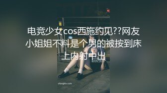 高颜值小美女和富二代胖子的故事，小小娇躯坐在上面，‘啊啊啊好硬’，还不是你舔硬的