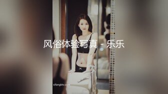 风俗体验写真 - 乐乐