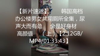 《魔手☛外购㊙️极品神作》美女如云夜店女厕带补光设备逼脸同框偸拍多位小姐姐方便，赏脸又赏逼，完美视觉盛宴