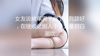 巨乳高颜完美炮架极品长腿反差人妻【架子迷雾】不雅自拍