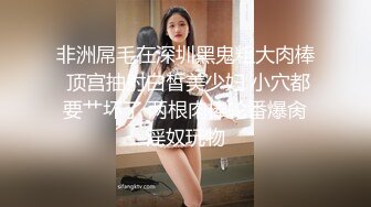 到现在为止没脱原写真模特儿的AV演出~