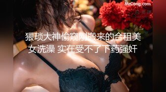 G奶欲姐 欲姐女教师_纯欲女教师 合集【86V】 (19)