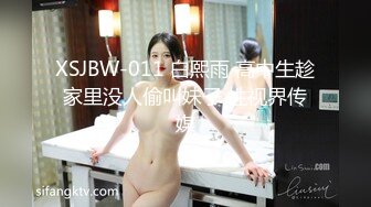 【新片速遞】  兔子先生 TZ-085 前女友订婚礼物-绫波丽