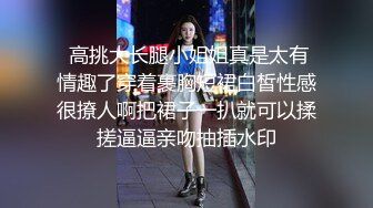 人妖小姐姐骚起来无与伦比啊 不停换情趣丝袜套装丰满肉体挺着鸡巴享受猛男抽插爱抚啪啪大力碰撞缠绕抽操