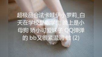 人前清纯高冷的唐山小老师