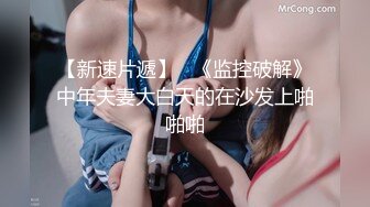 《极限CD大师神级作品》女神级别清一色的气质小姐姐！商场贴身4K抄底多位美少女前后抄不是骚T内就是透明内毛都看见了 (5)