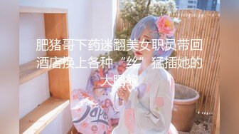 约出隔壁新婚小少妇