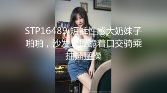   骚逼女友~在电影院发浪非要啦我紧卫生间吃我鸡巴干一炮~回家车上自摸到家后继续爆操终于狂呻吟1