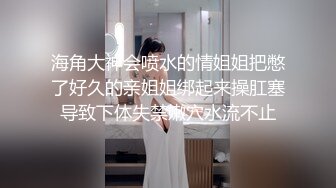 NRT绿帽大神『Mrs.Unique』娇妻跪下去就立马变成臣服于主人的骚贱小母狗，最大限度的撅着屁股被后入