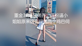 还是那个婊子