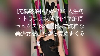 『小飞探花』外围女神猎啪约操特别骚的制服学生妹 罕见蝴蝶嫩逼 被狠狠的操晕