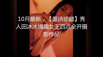 【新片速遞】  专业团队迎来黑丝吊带美少妇，手指抠逼，露脸口交，口爆一嘴，角度很赞