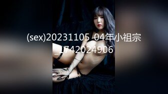 2023-4-30【90后夫妻爱交换】约一对夫妻，驾车到目的地，肉感骚熟女穿上情趣装开操