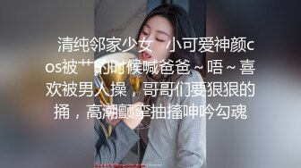 教性爱 土豪专属极品淫荡性玩物▌CD大小姐▌吊带黑丝精油蜜臀一看就硬 缩阴功超能榨汁 猛男后入激怼喷浆