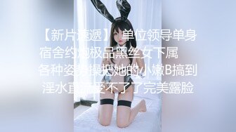 【极品稀缺魔手外购】最新《疯狂抖音》外篇《抖音擦边》颜值美女各显神通 闪现 走光 闪现 层出不穷 (1)