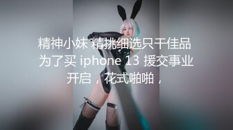 [福利版] 白净帅弟弟在线玩鸟,粉嫩的鸡巴又粗又长喷射多汁精液