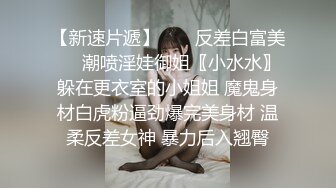 风骚的学妹露脸浴室洗干净了诱惑狼友发骚，全程露脸性感妩媚，情趣装诱惑揉奶玩逼自慰特写展示，精彩又刺激