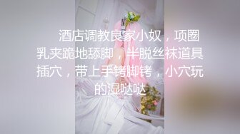 原创98年北京小姐姐，水很多