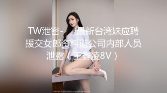 抄底极品曼妙身材包臀裙女神 天仙气质都溢出屏幕了 白色小内内 王思聪见了都要跪下舔 真的顶