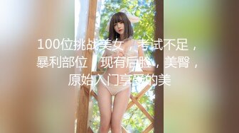 后入大二学生妹