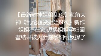 【激操性爱❤️肥臀爆奶】推特爆奶熟女『惠子阿姨 』虐待红灯区私拍新番 超爽多人互插 男女互插乱插 KTV激情啪啪 (10)