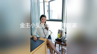 【新片速遞】浴室啪啪 小哥哥把我压在玻璃上操 大奶子都要被挤爆了 一点都不心疼 