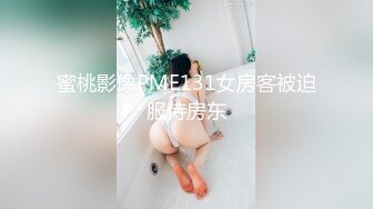 长发小姐姐，上着班到到厕所自慰，道具掰穴，外阴很黑，看来经历不少性生活