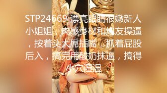 剧情演绎制服女技师按摩勾搭谈价钱开操，对白全套苗条身材大长腿，翘起双腿露肥逼，骑乘蒙着眼镜猛操晃动奶子