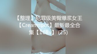 【新片速遞】 微博微圈密网红❤️脸红Dearie究极圆润蜜尻 黑丝骚丁遮不住饱满美穴 大长腿跳蛋阳具色诱瞬间勃起 引爆荷尔蒙