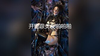 【OnlyFans蜜桃臀诱惑】IG极品高颜值巨乳肥臀韩国健身网红xxapple福利 这身材一般男人真的吃不消