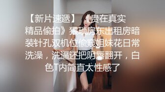 和老公说出门和姐妹逛街的少妇（有对白）