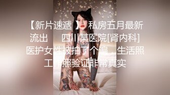  美臀大长腿颜值女神连体网袜激情被操出白浆，迫不及待想要舔弄大屌