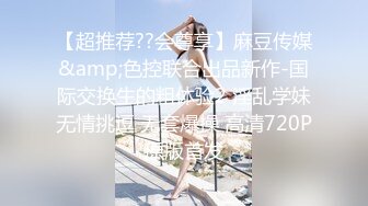 清纯美女RUNA醬援交视频流出 (2)