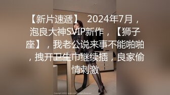 STP26499 【顶级收藏??极品女神】特别隐藏版??娇小可爱SS级女神『妍妍』女体盛宴 裸体厨娘 这样玩食物对吗 VIP0600